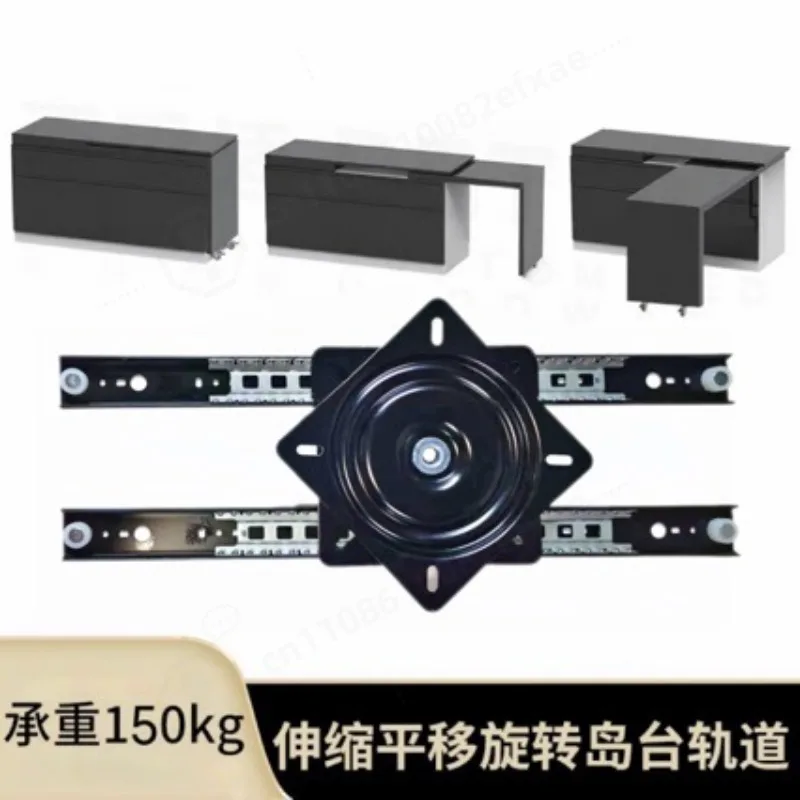 Thickened Mini Rotating Sliding Track Hardware, Retractable Movable Rail for Space‑Saving Kitchen Island Table