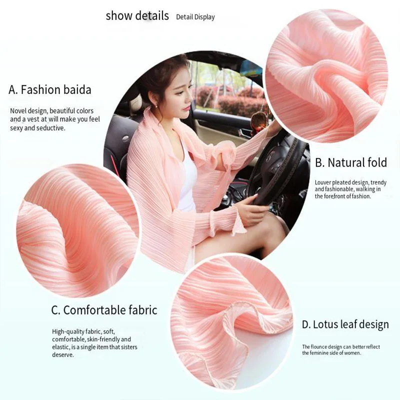 Sunscreen Shawl Solid Color Chiffon Embossed Ruffled Women Silk Scarf Outdoor Abandoned Car Sunscreen Sleeve Swimsuit Cover Up