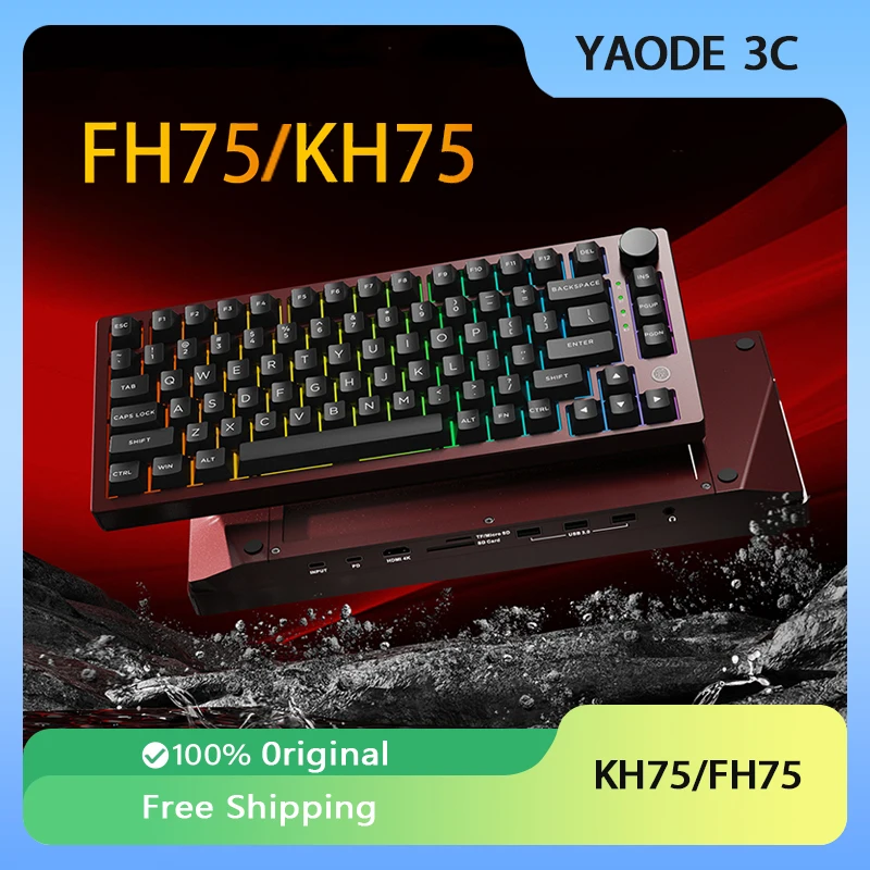 

EXZX FH75 Механическая клавиатура Проводная алюминиевый сплав RGB Трехрежимная индивидуальная концентратор Поддержка Windows Hello Распознавание отпечатков пальцев