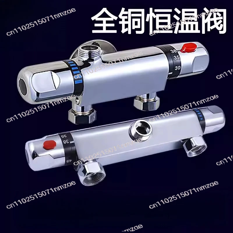 Exposed Thermostatic Mixing Valve with Auto-Fill, Solar Water Heater Tap for Shower