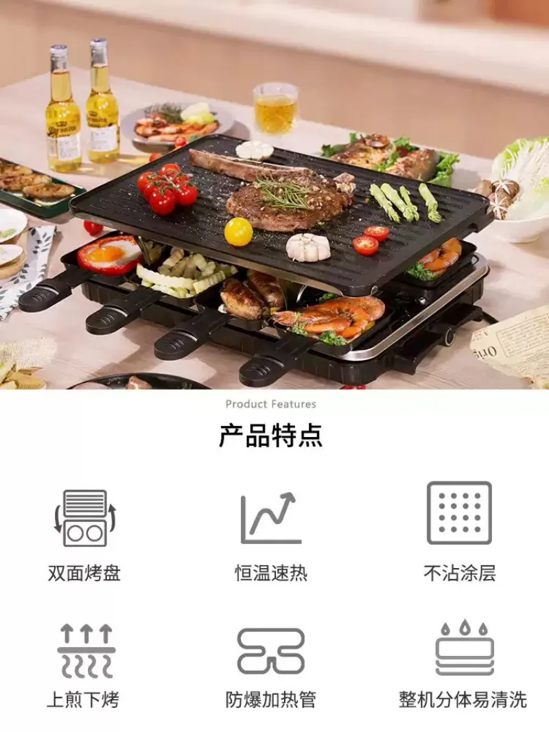 For 1700W Smokeless Vertical Electric BBQ Grill, Indoor Multifunctional Cooker, Raclette Cheese Fondue &Hot Pot Barbecue Machine