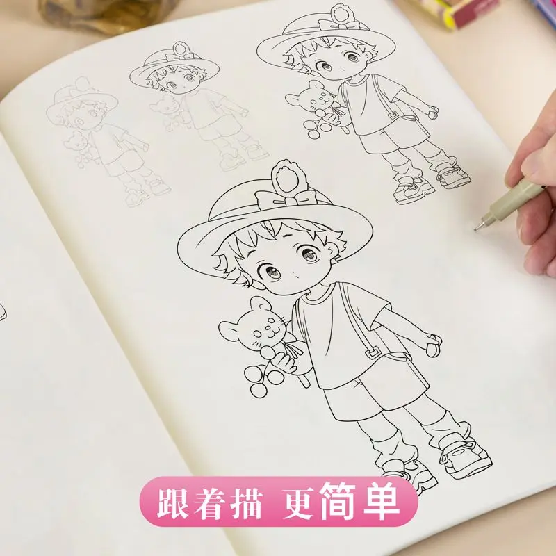 Cartoon anime Q Version Teenagers Zero basic hand drawn art libros para colorear coloring books for kids Can sketch