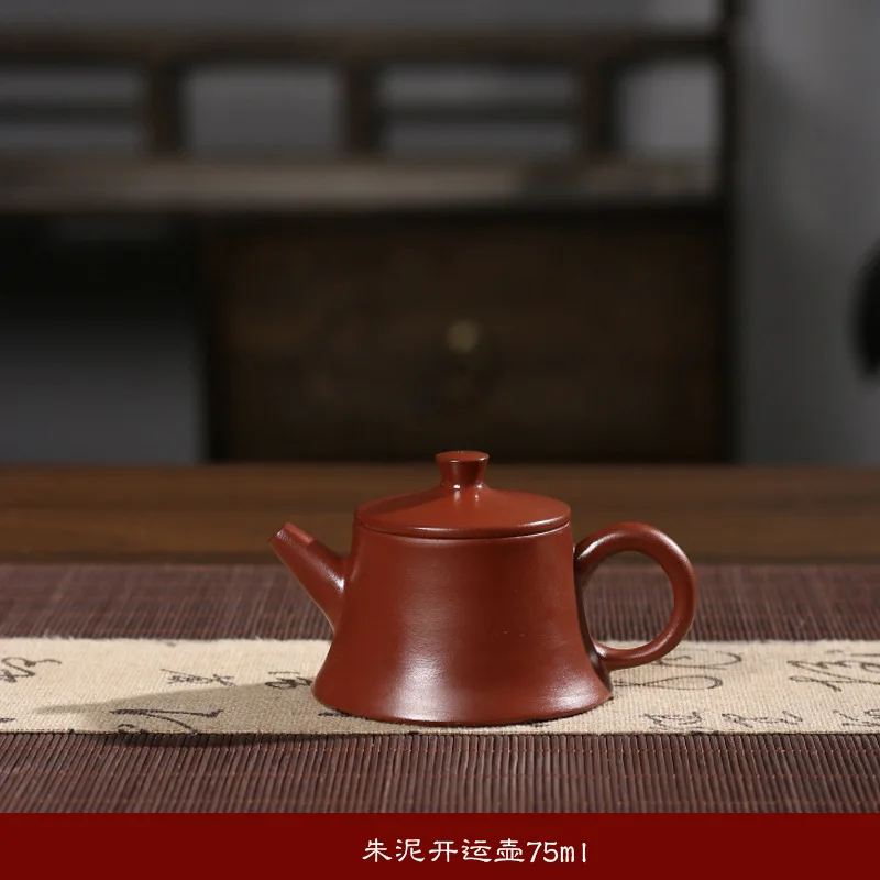 Chaozhou Raw Ore Zhuni Kaiyun Zisha Teapot, Small Capacity 3-Cup Brewing Teapot for Household Gongfu Tea