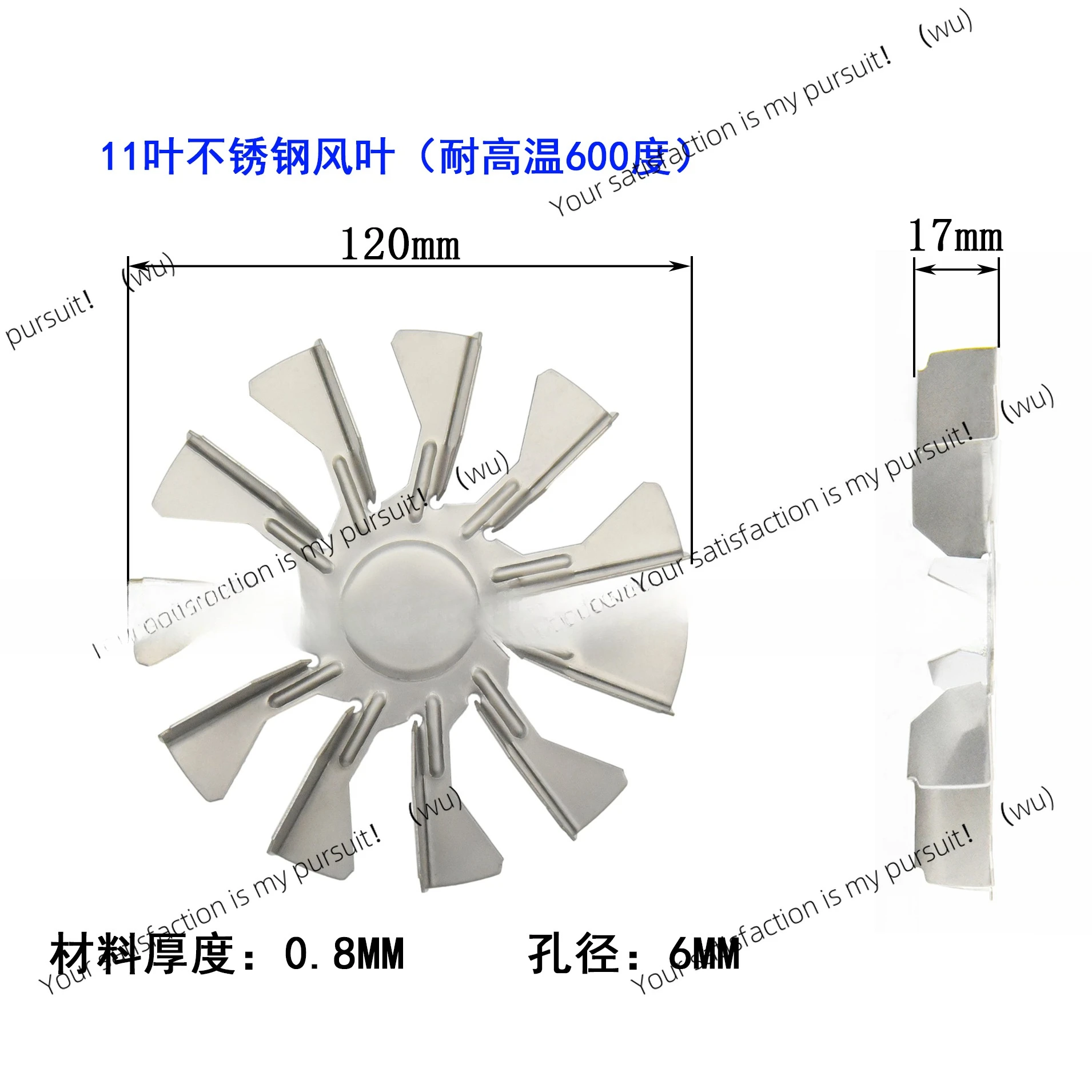 Diameter 120mm100mm 9 leaves 11 leaves 304 stainless steel galvanized sheet steam oven air fryer motor fan blade
