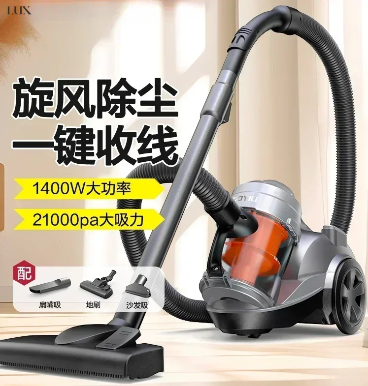 Household vacuum cleaner. Large suction. Small. High power. Cat hair suction. Light sound. Industrial. Wired. Pet friendly