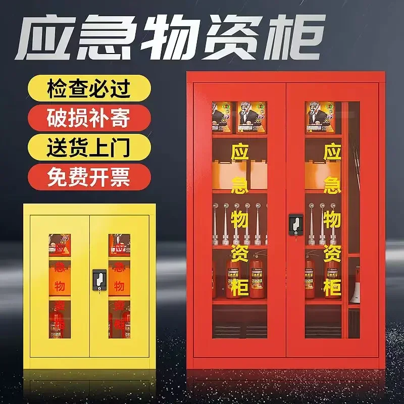 Emergency material cabinet Flood control protection Rescue equipment Storage air respirator Storage cabinet Unit Factory emergen