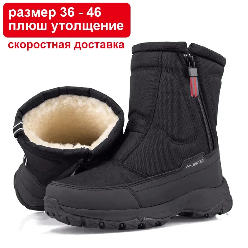 Men Boots 2024 Winter Shoes For Men Warm Snow Boots Mid-calf Men Warm Shoes Thick Plush Winter Boots For Men Women Cotton Shoes