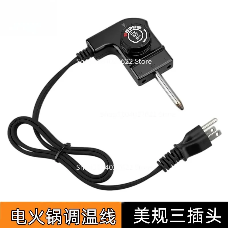 Electric Hot Pot, Power Cord, Electric Oven, Electric Baking Pan Wire, US Standard Direct Plug-in Temperature Control Cable