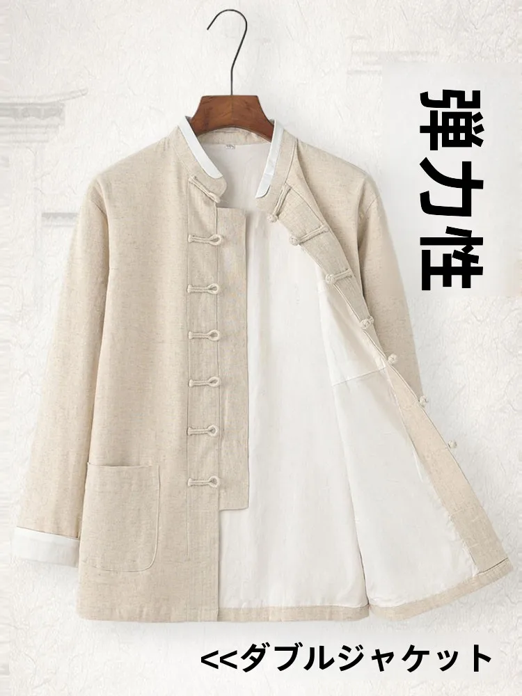 coton-chinois-lin-long-sve-jaet-hommes-decontracte-tai-chi-zen-etude-tang-costume-maison-vetements-automne-hiver-faion-hommes