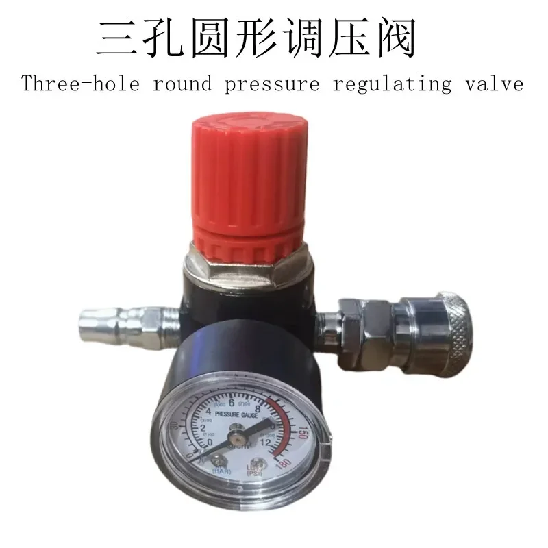 

Air Compressor, Pressure Regulating Valve Assembly, Air Source Processor, Pressure Regulating Valve with Instrument