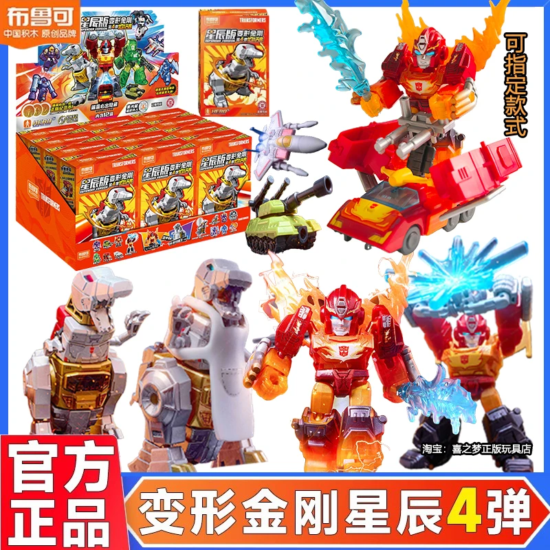 

Оригинальные блоки-трансформеры Defender Wave 4, экшн-фигурка, слепая коробка, в комплект входит Grimlock Rodimus Prime, сборная модель, игрушка в подарок