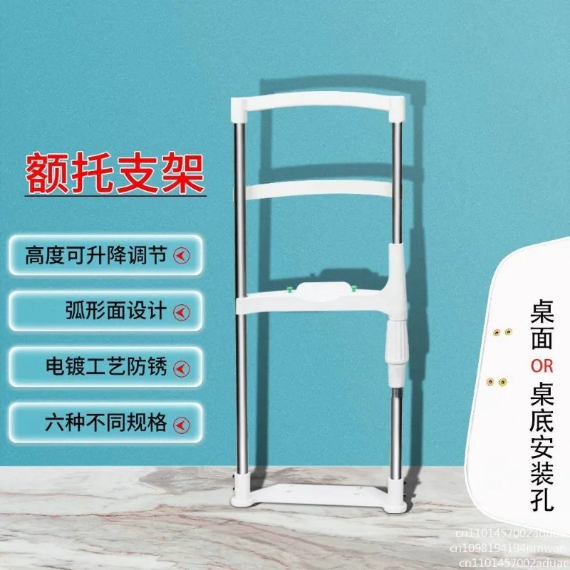 Forehead Support Training Device Lifting Table Vision Chin Forehead Support Combination Accessories Bracket