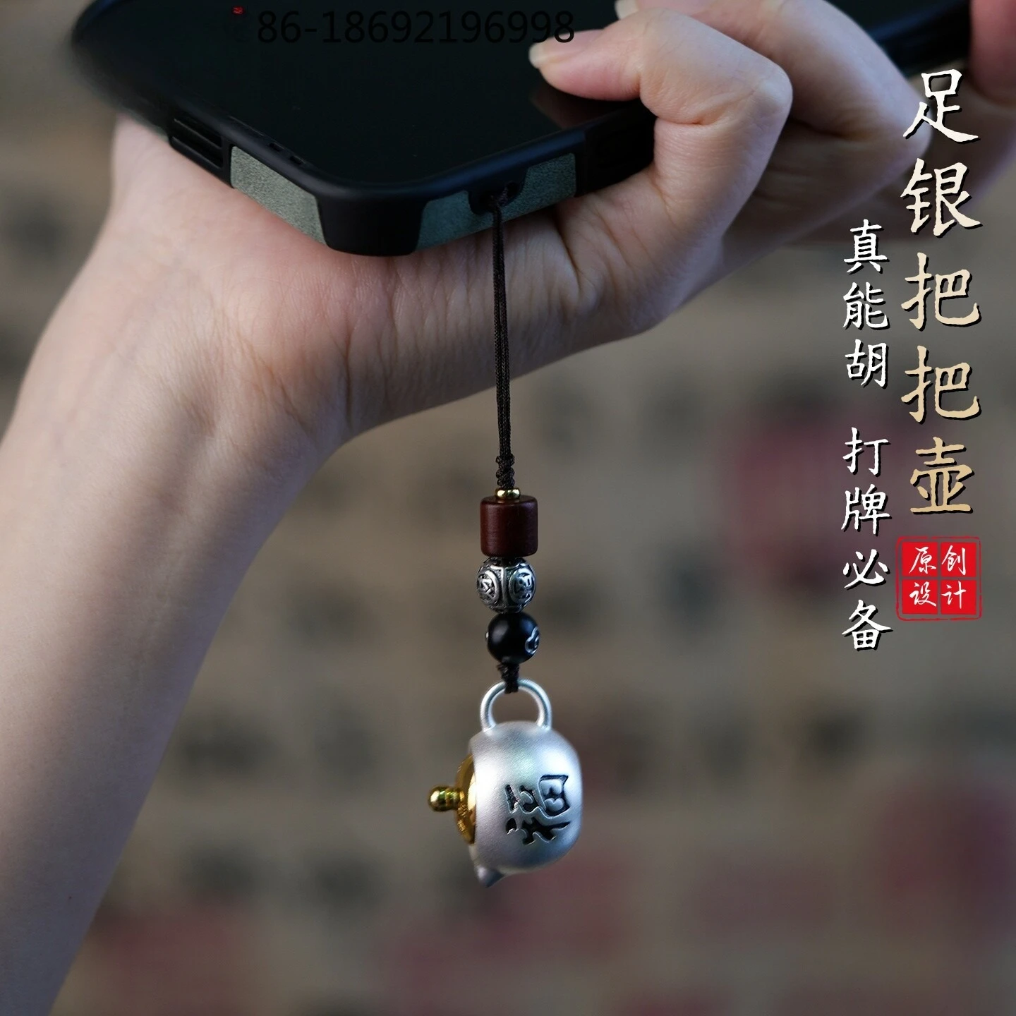 9999 Pot Car Keychain Pendant Full Silver Mahjong Handle Hu Teapot