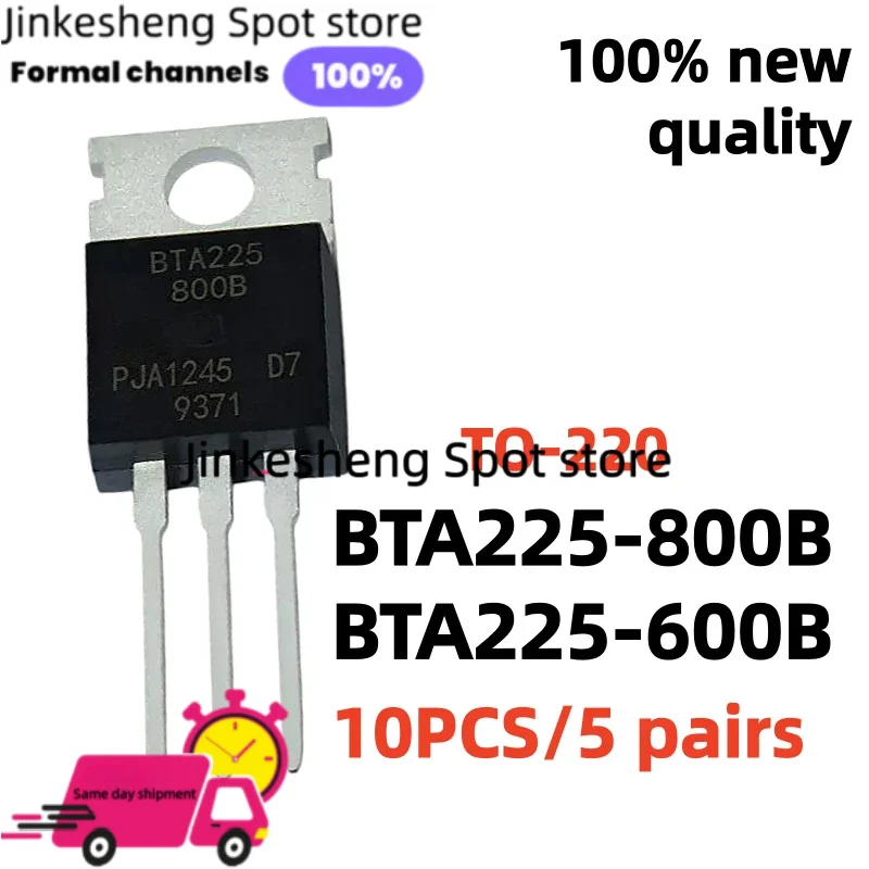 【10PCS/5 pairs】BTA225-800B / BTA225-600B Thyrist Dual-Direction BTA225 TO-220 Package High quality products