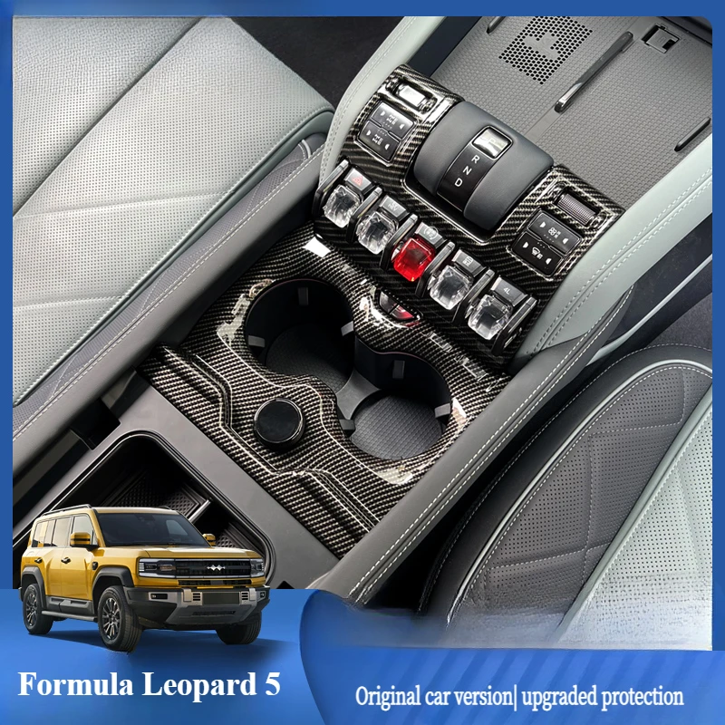 For Formula Leopard 5 accessories Water cup shift panel cover car interior protective pad decoration accessories special