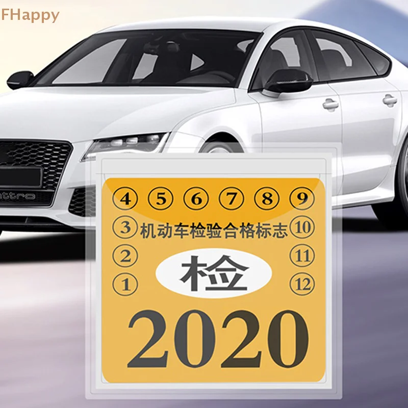 

Car Styling Insurance Stickers Tear-free Bag Car Windshield ESD Sticker