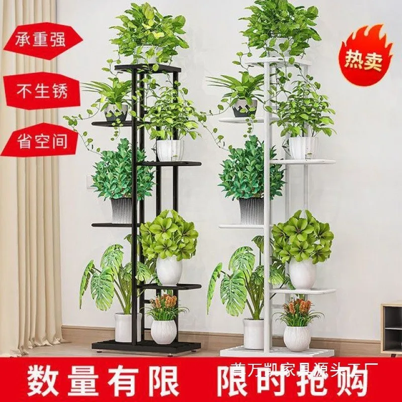 Flower rack indoor household living room flower pot rack floor-to-ceiling rack foldable multi-layer space-saving dill shelf