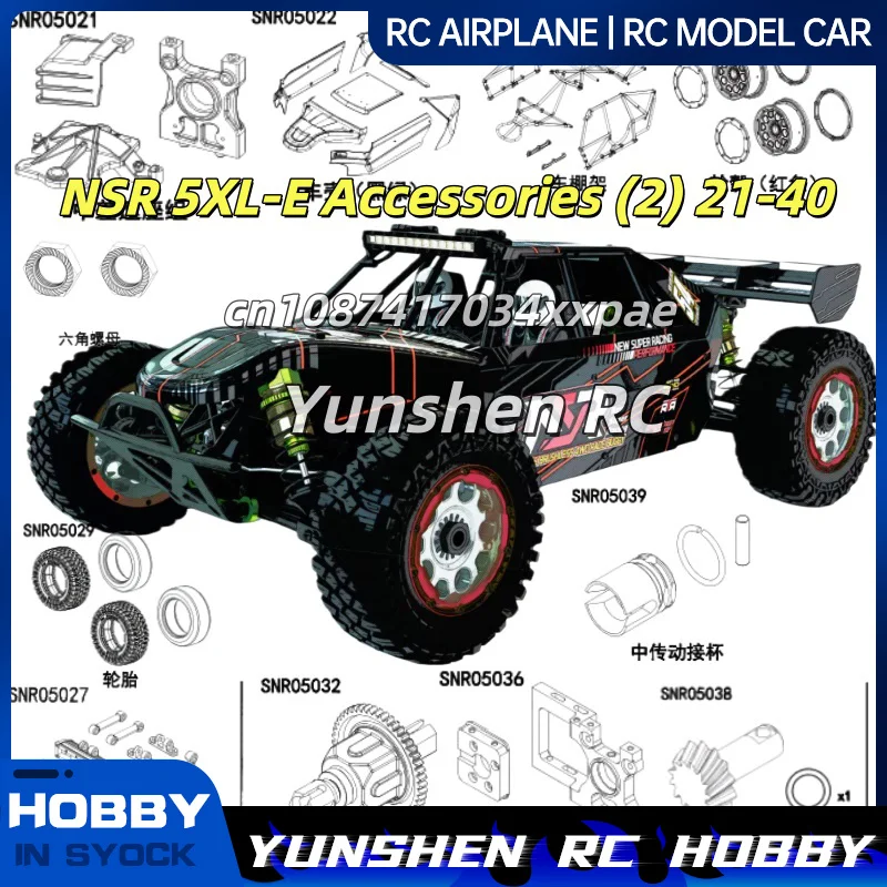 Nsr 5xl-E Original Accessories (2) 21-40 Car Shell Differential Roll Cage Tire Hub Coupling Motor Seat Gear Drive Shaft