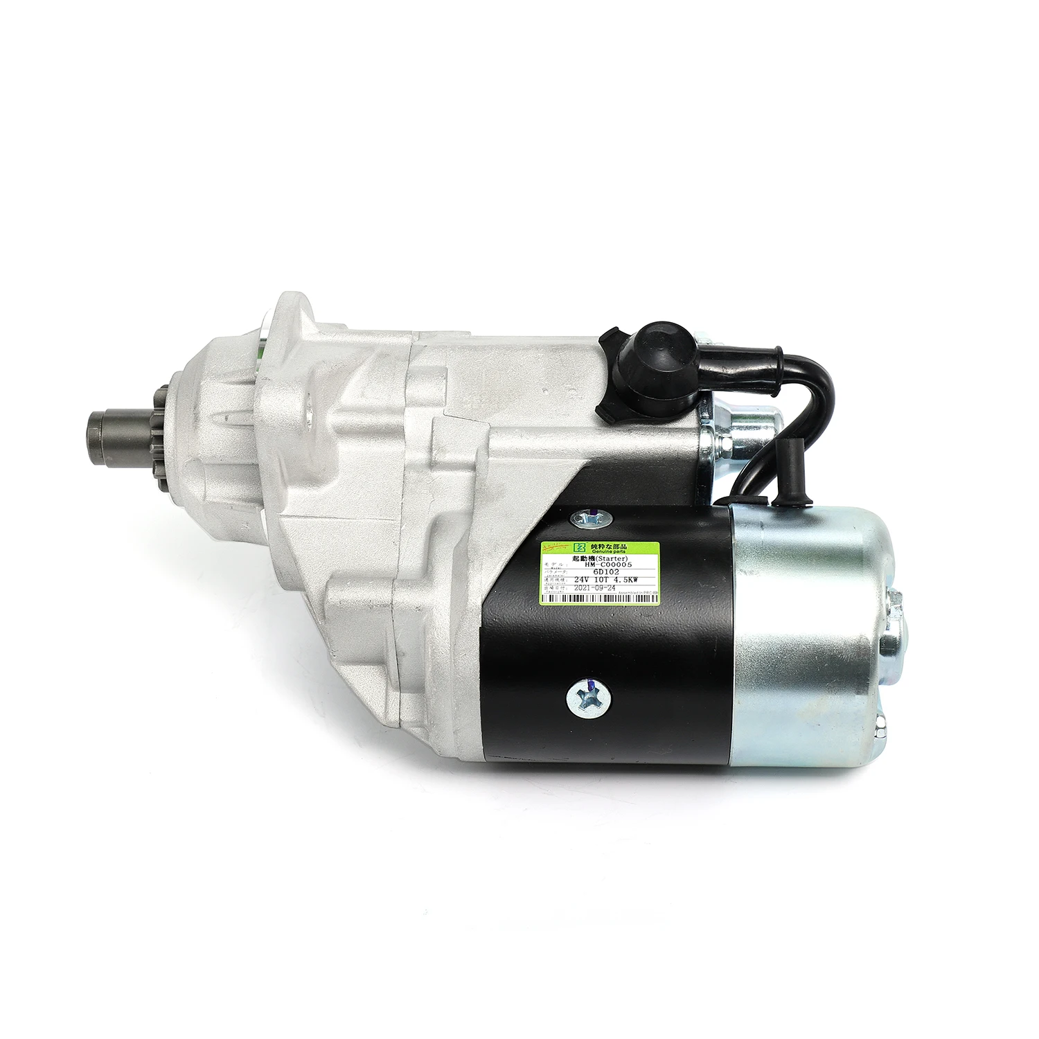 For excavator starter motor Komatsu PC120-6E/220-6 Liugong LG922D engine 6D102 starter motor