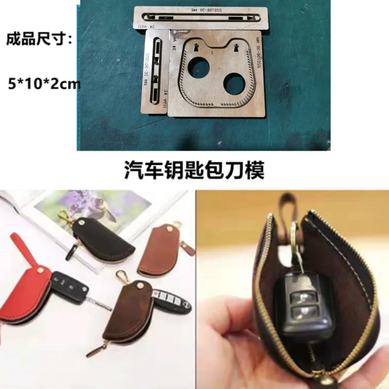 

Handmade Leather Goods A611 Coin Purse Car Key Clutch Bag Knife Mould Customized all kinds of knife moulds