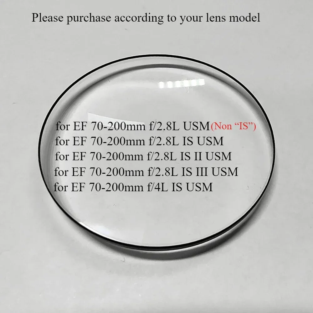 Переднее стекло первого элемента оптики для объектива Canon EF 70-200mm f/2.8L IS I/ II/III USM / 70-200 мм f/4L IS USM / и Non“IS” USM