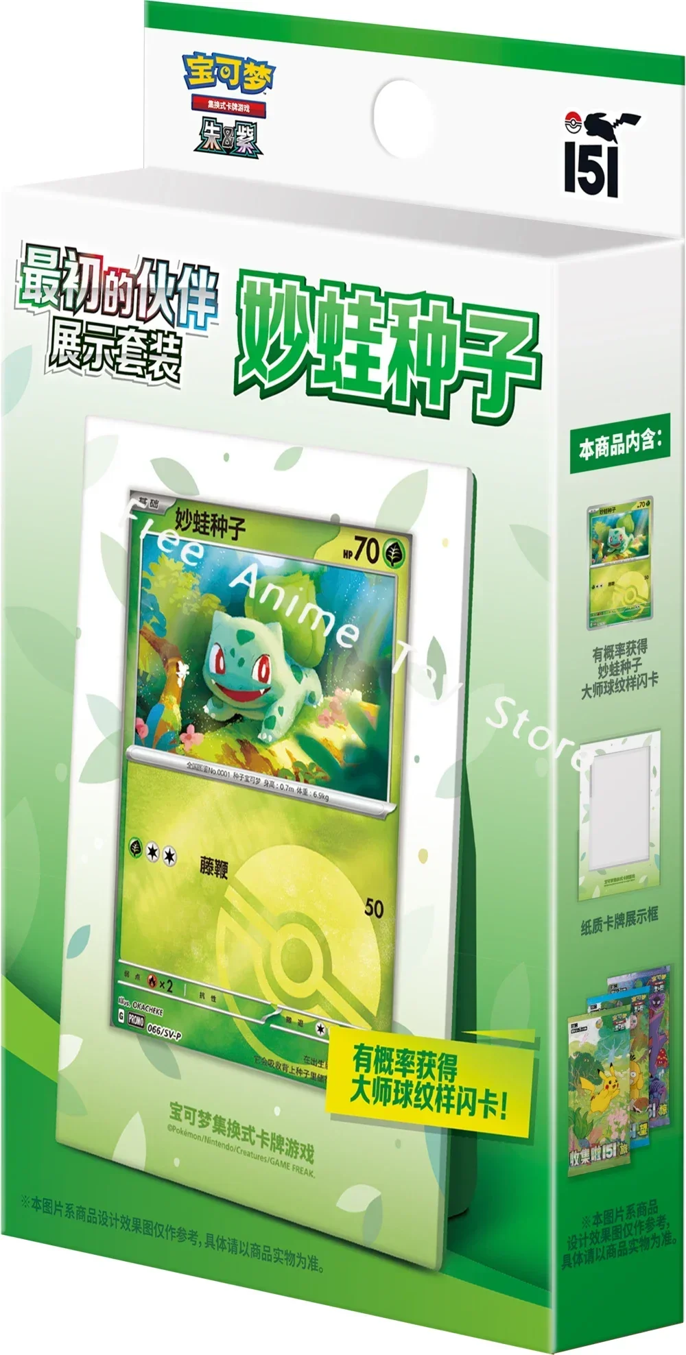 

Оригинальные коллекционные карты PTCG Pokemon, китайский 151, набор для выставки партнера, чудесная лягушка, маленький огненный дракон, Дженни Черепаха