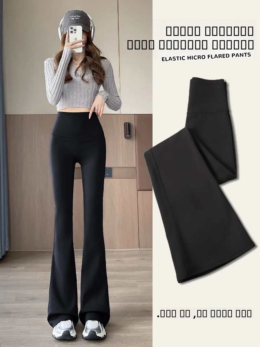 

High Waist Fce Lined arkskin Yoga Pants Women's Autumn Winter plus Size Slimming Long Leggings Casual Faion plus Size