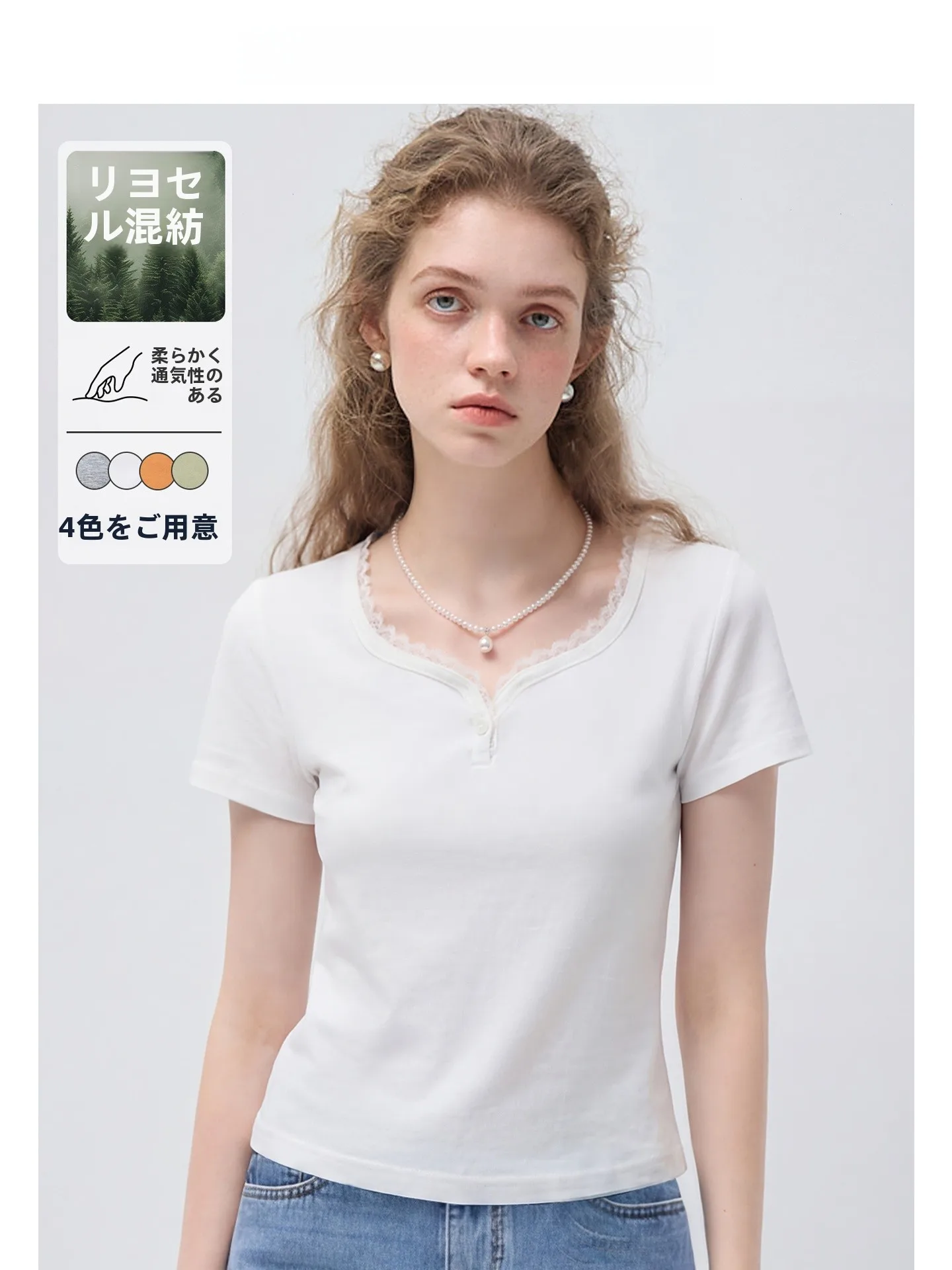 

Soft Lyocell Lace Heart Collar T-Shirt Second Piece Complementary Price VEGA CHANG Commute Style Summer Women's T-shirt
