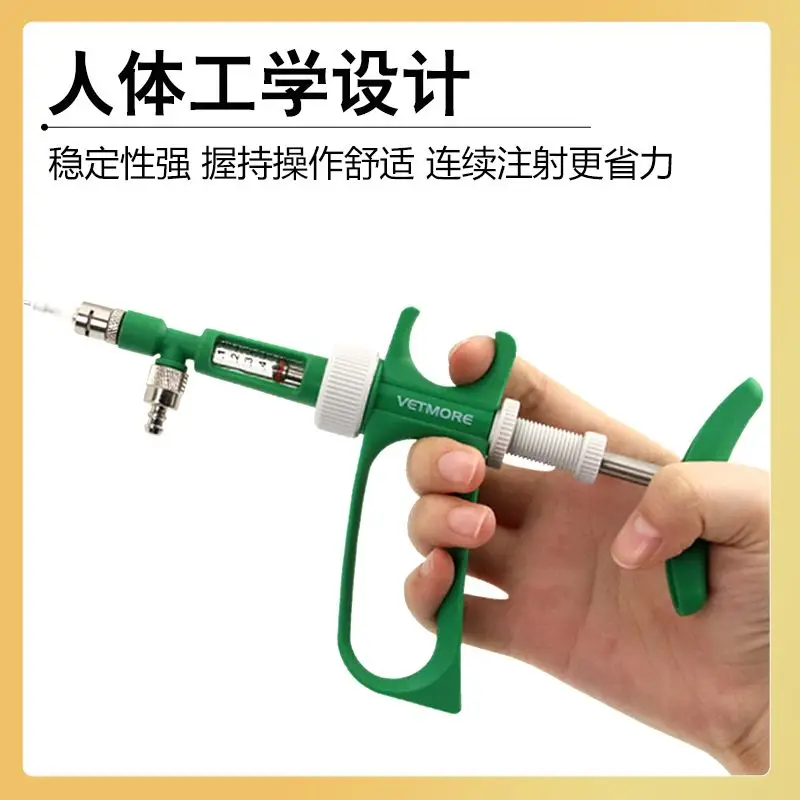 

НОВЫЙ непрерывный шприц для цыплят. Высокоточный автоматический регулируемый непрерывный шприц для цыплят, уток, гусей и рыб V.