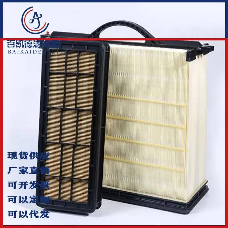 For Cummins QSX15 Engine Air Filter Filter Accessories AF55024 AF55318 R553819 R344420