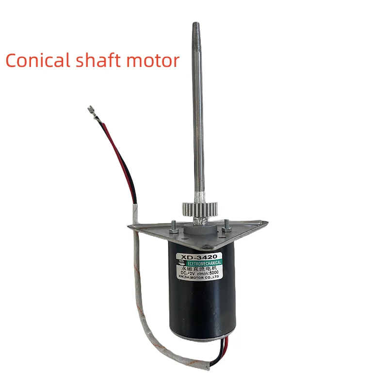 Cotton Candy Electromechanical Machine Energy-saving Motor Cotton Candy Machine Accessories 12V Motor