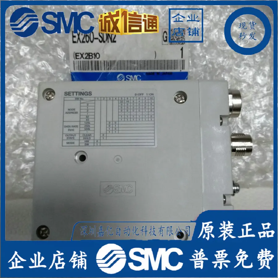 2025 EX260-SDN2 Brand New Original Genuine SMC Spot, Physical Picture