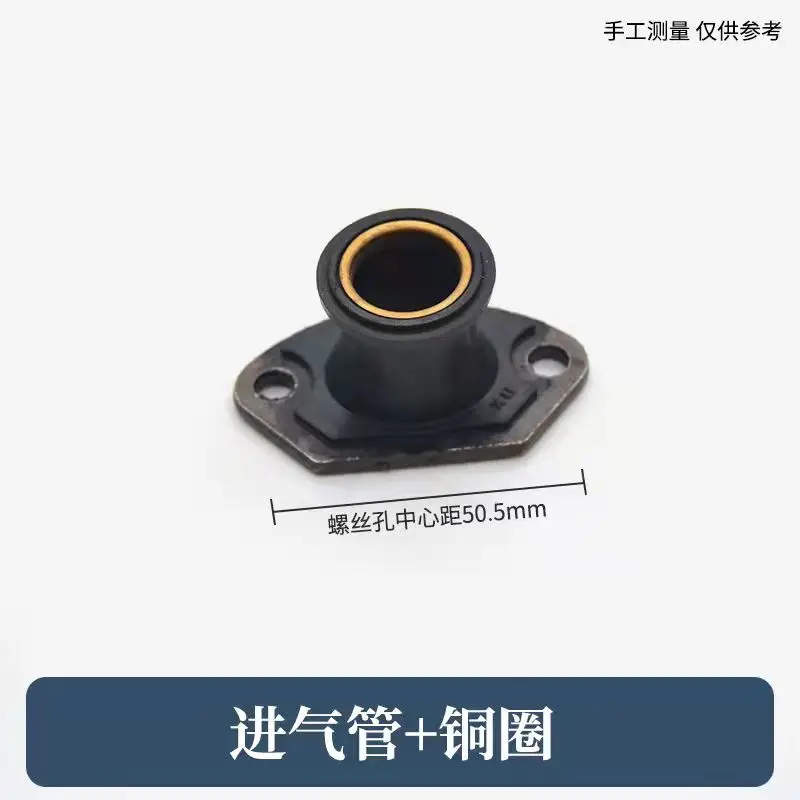 

Gasoline saw accessories damper intake pipe block chain block shock absorber spring intake pipe wood tooth carburetor bracket fl