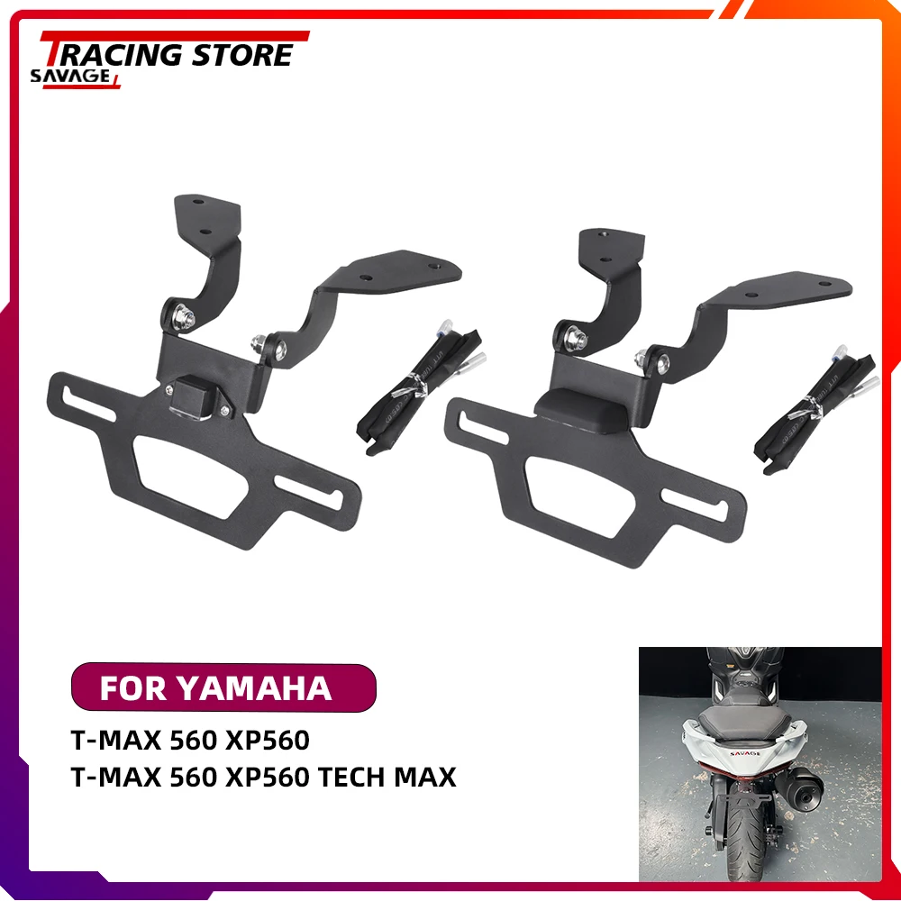 

Мотоциклетный регулируемый складной задний хвост, аккуратное крыло, комплект для Yamaha T-MAX 560 XP560 Tech Max, держатель номерного знака