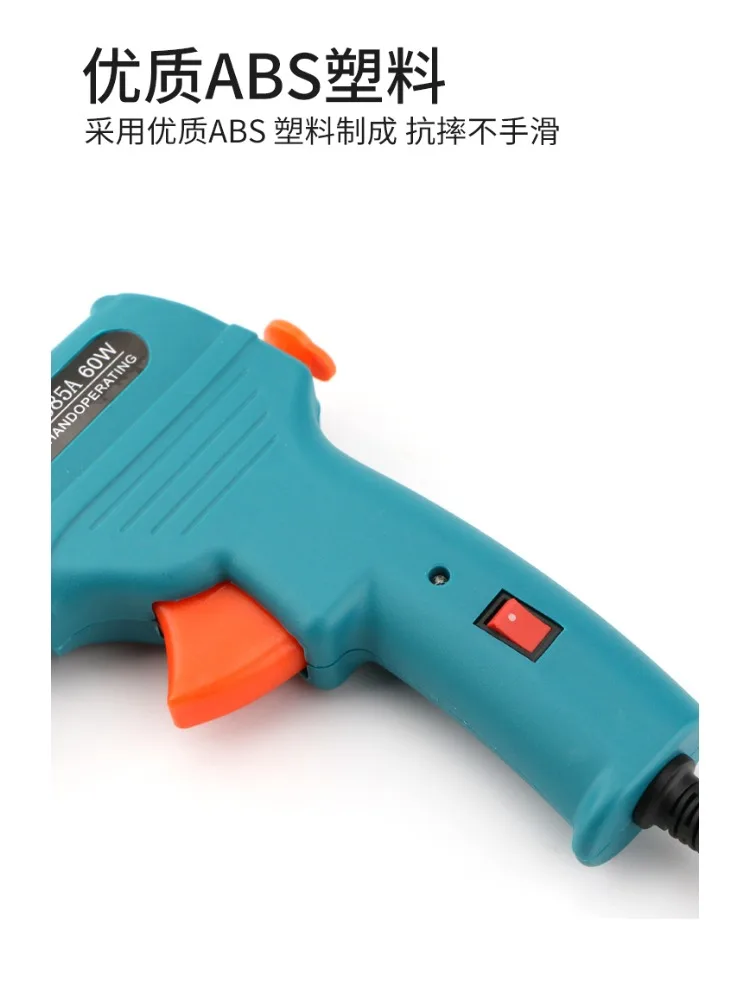 Ручной оловянный пистолет мощностью 100 Вт, паяльный пистолет HB-585A, ручной оловянный пистолет 60 Вт, электрический паяльник