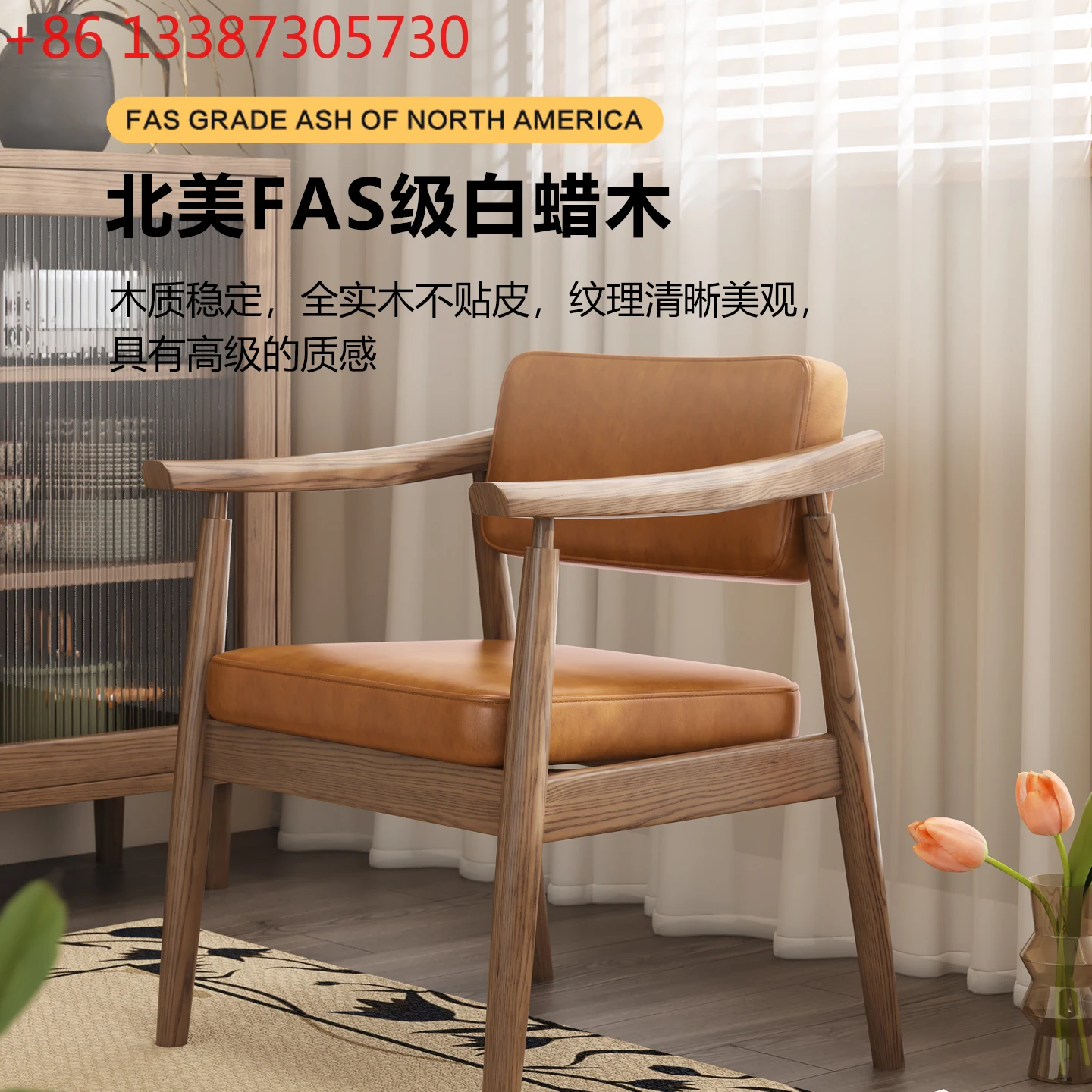 

New Chinese-style solid wood backrest soft bag chair household balcony negotiation leisure chair