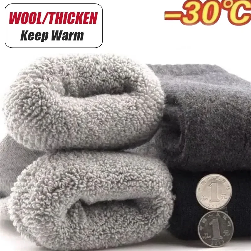 5Pairs/Lot Winter Wool Socks Men's Socks Super Thick Towel Bottom Wool Sock Keep Warm Classic Solid Color Snow Stockings EU38-45