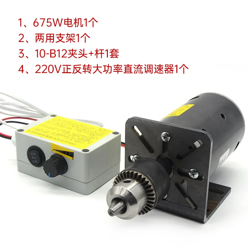 Mini DIY Bench Drill 7000RPM High Speed Dual-Bearing Variable Speed Electric Drill 220V for Precision Drilling