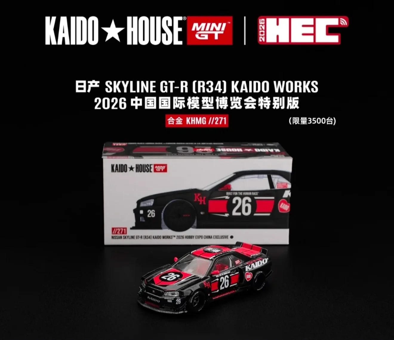 Op voorraad 2026 Beijing Model Exhibition HEC Limited Edition 1:64 miniatuurreplica van gegoten hars, ornamenten voor volwassenen