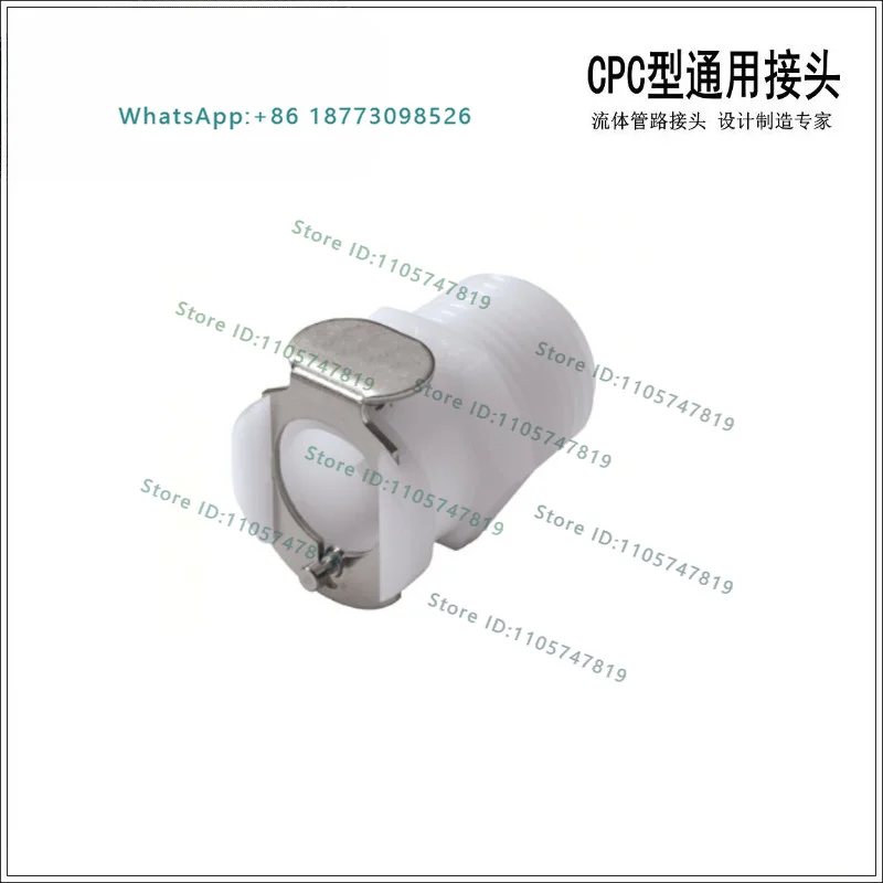 NCZ | PLC series W external thread female seat 10004 10006 CPC plastic quick connector water-cooled water nozzle