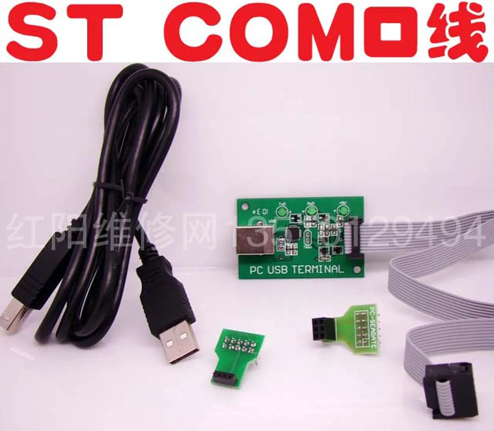 PC3000 USB Command Line Xijie COM Port Line PCI3000 ST COM Special Line with 2 Pointing Head