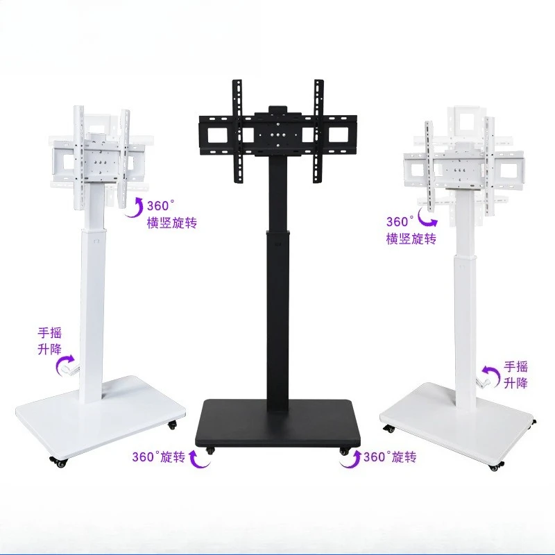 TV universal floor bracket, rotating hand lift with power strip movable cart