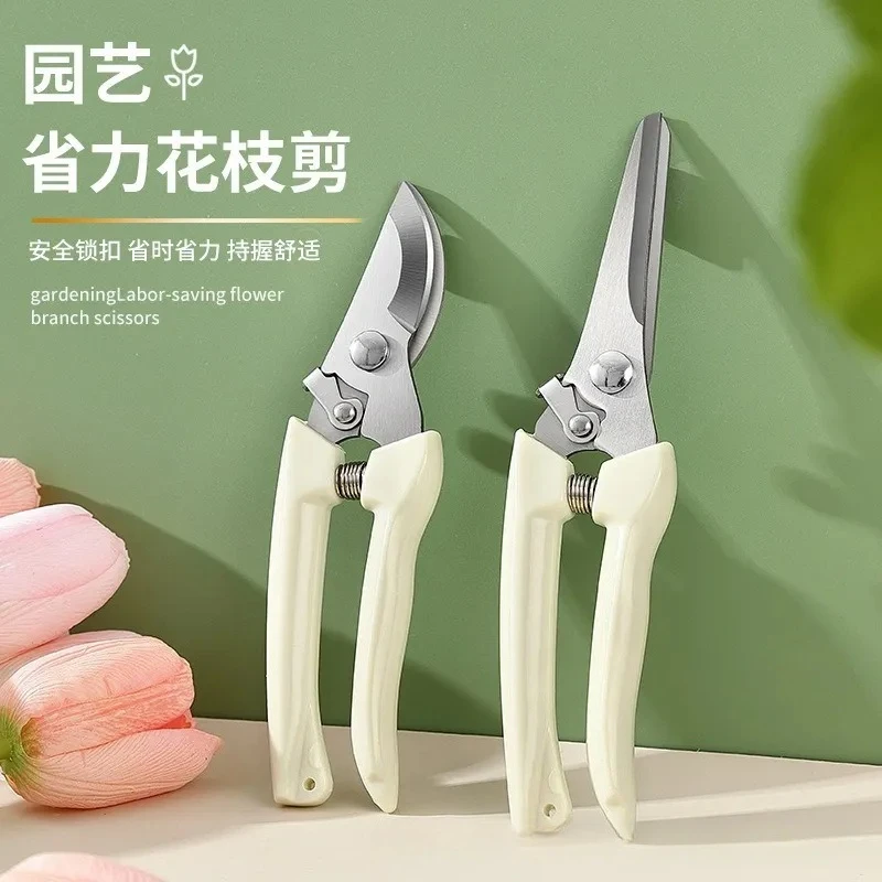 for Stainless Steel Garden Pruning Shears Straight Elbow Small Scissors for Fruit Flower Tree Branches Gardening Tools