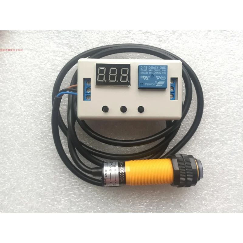 

Trigger Delay Infrared Photoelectric Switch Sensor NPN Normally Open Relay Module 5/12/24V