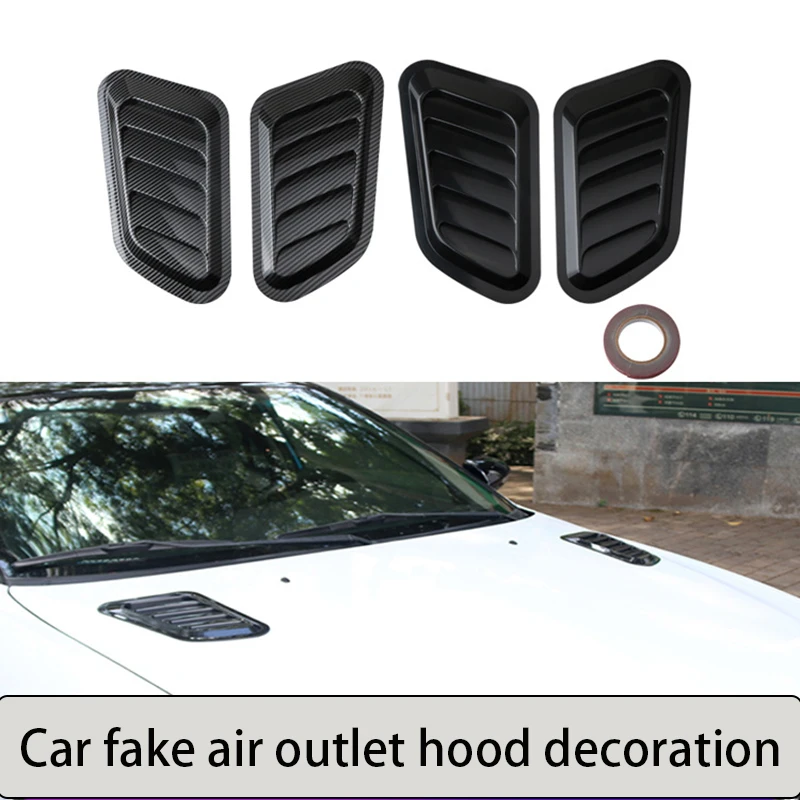 Car general carbon fiber car decoration grid air intake hood air intake hood hood air outlet cover sticker decorative shape