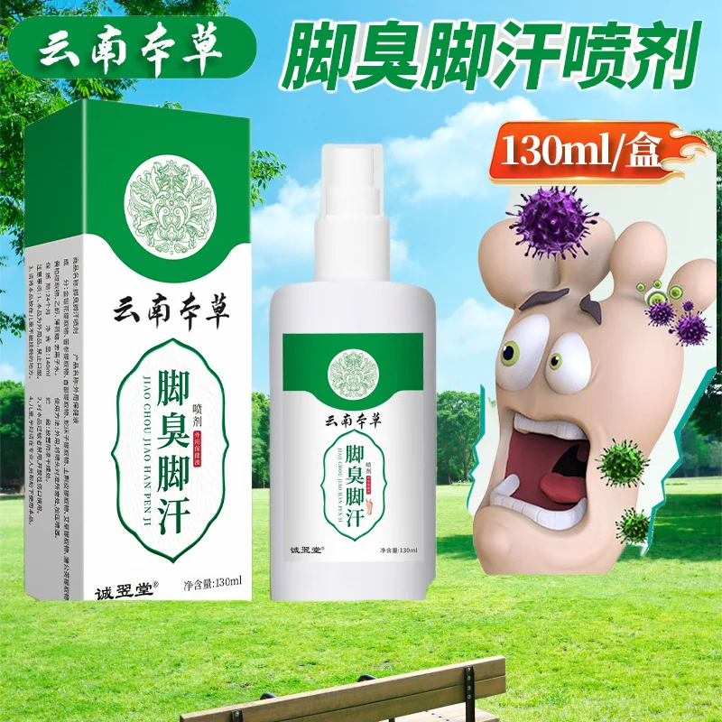 

Yunnan Herbal Foot Odor Feet Sweat Spray Foots Sweat Spray Plant Extract Feet Purification Feet Odor Foot Care Liquid Foot Care
