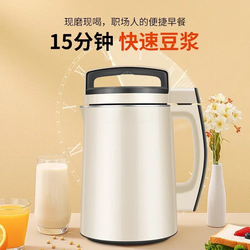 

Durable and reliable Soymilk Machine Filter-free Household Multi-function Reservation Soymilk Machine Supplementary Food Ju