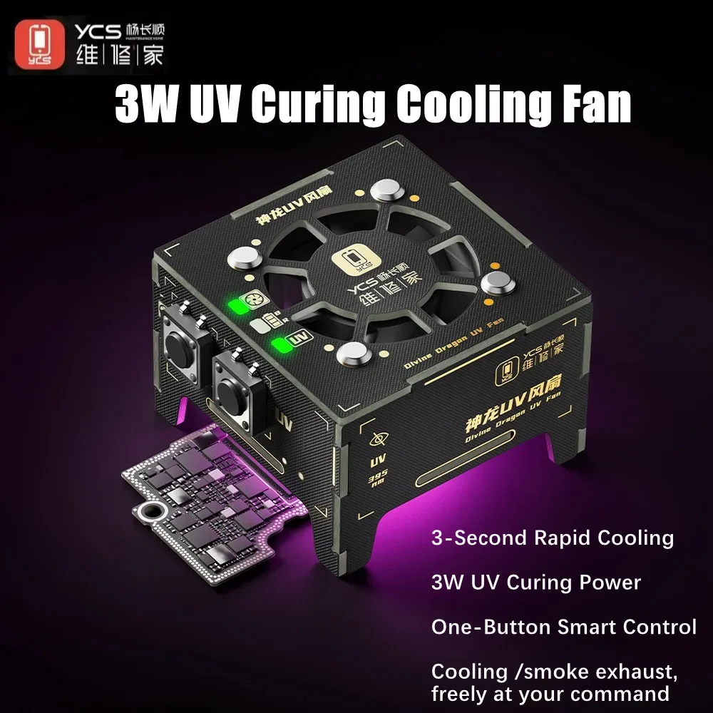 

Yang Changshun Divine Dragon УФ-отверждаемый вентилятор, охлаждение для ремонта материнской платы телефона, рассеивание тепла, быстрое отверждение, инструменты для выхлопных газов дыма