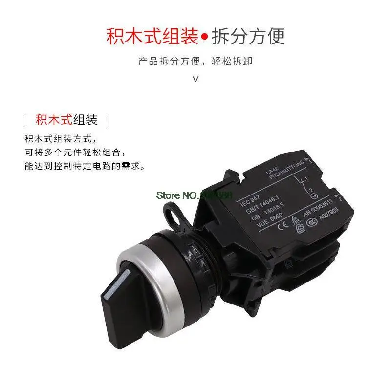 손잡이 잠금 스위치 LA42-11 X/2 핸들 푸시 단추 스위치, 22mm LA42-11X 2, 5 개