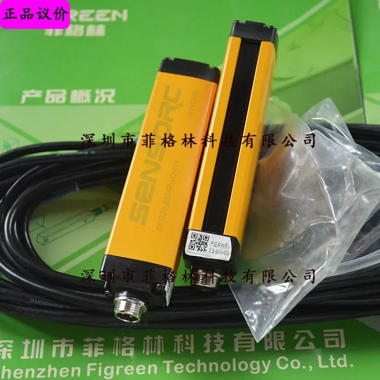 2026 [Physical Photo] SEG20-2504P-LO-1-Y Sensorc Light Curtain Sensor, Complete Set With Cable